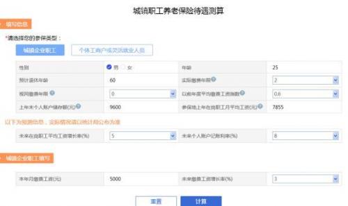 个体值计算器(个体值怎么提升)插图2