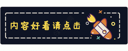 京剧专业学院排名前十(中国戏曲学院儿童京剧培训)插图9