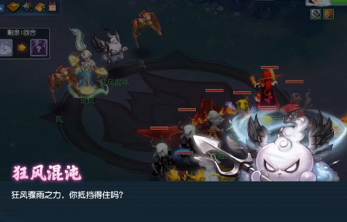 魔域怪物图鉴(魔域宝宝图鉴大全)插图7