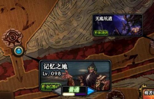 dnf根特深渊怎么开(根特深渊怎么找不到)插图6