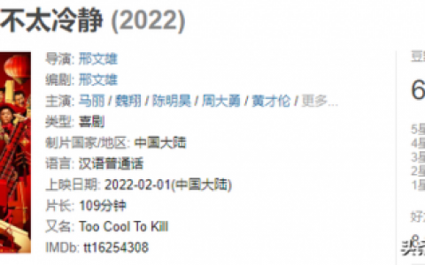 看片排行榜前十名(值得看的大片)