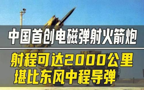 远程弹射武器排名前十(弹射世界氪金武器)插图