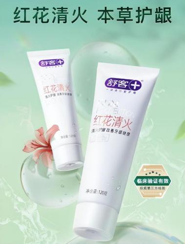 牙齿美白牙膏排行榜(公认去牙黄最好的牙膏)插图3