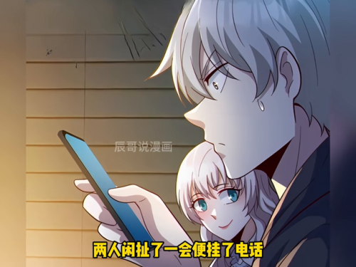 疯神封魔传隐藏英雄(封神封魔传)插图4
