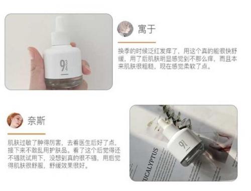 优理氏洗面奶排行榜(高端洗面奶十大排行榜)插图11