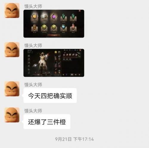 骷髅王六神装(dota六神装最强的英雄)插图4