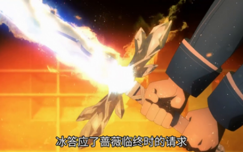 刀剑神域无限时刻单手剑(刀剑神域无限瞬间boss奖励)