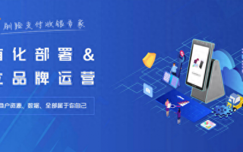 天津正规人脸支付排名前十(玉溪正规人脸支付排名前十)