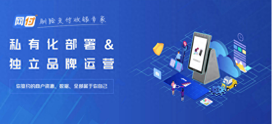 天津正规人脸支付排名前十(玉溪正规人脸支付排名前十)插图