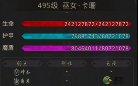 地下城堡3魂之诗秘境14通关要点详解(魂之刃巨龙城堡第四关)