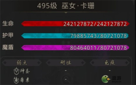 地下城堡3魂之诗秘境14通关要点详解(魂之刃巨龙城堡第四关)插图