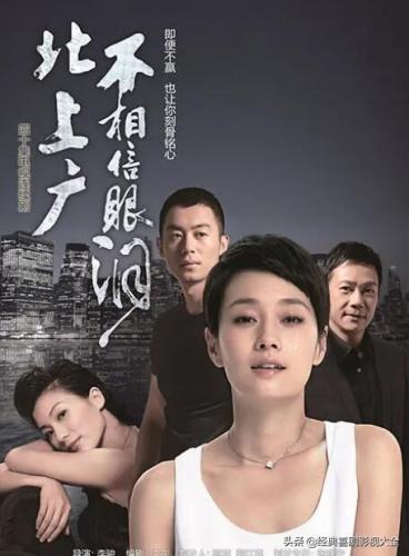 马伊俐的电视剧(中国式关系 电视剧)插图2