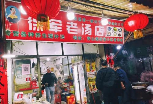 瓦罐加盟店排行榜(全国最火的砂锅店连锁)插图2