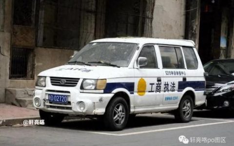 富利卡改装(富利卡升级宽胎)