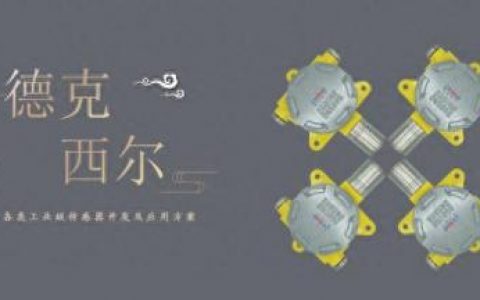 十大氢能源电池品牌排行榜(十大品牌新能源动力电池)