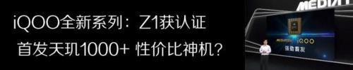 2020年手机排行榜(2020年十大畅销手机)插图8