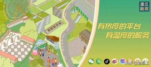 温江景点排行榜(温江旅游十大景点推荐)插图24
