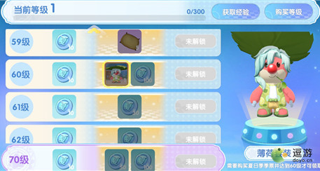 摩尔庄园手游通行证结束日期介绍(摩尔庄园是什么时候出的)插图
