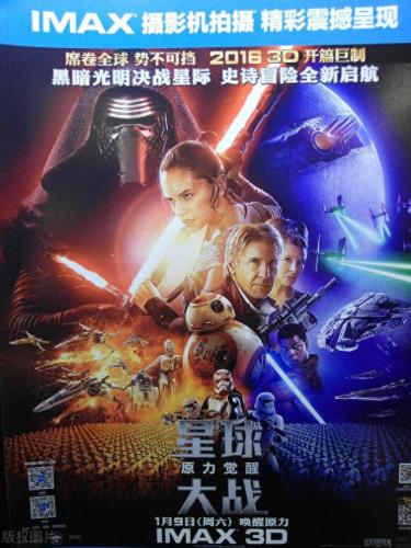 全球十大科幻片排行榜(全球电影排行榜前十名)插图9