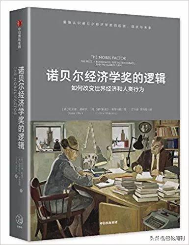 经典投资书籍排行榜(财商书籍排行榜前十名)插图11