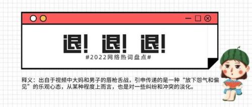 热词搜索排行榜(关键词热度查询工具)插图14
