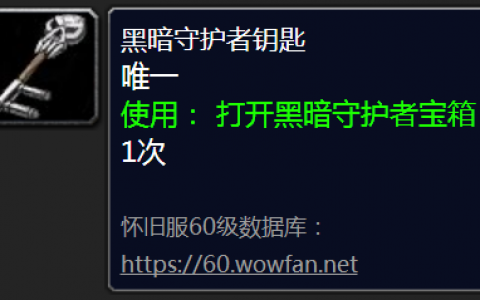 怎么从住宅区去黑铁酒吧(没钥匙怎么进黑铁酒吧)