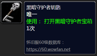 怎么从住宅区去黑铁酒吧(没钥匙怎么进黑铁酒吧)插图