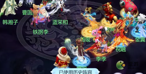 梦幻西游网页版五行斗法2023年5月打法详解(梦幻西游五行副本条件)插图5