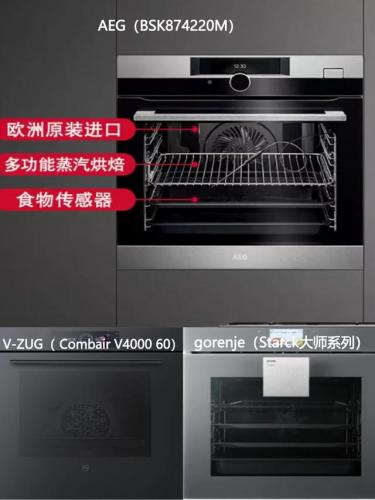 橱柜品牌排行榜(索菲亚橱柜怎么样)插图7