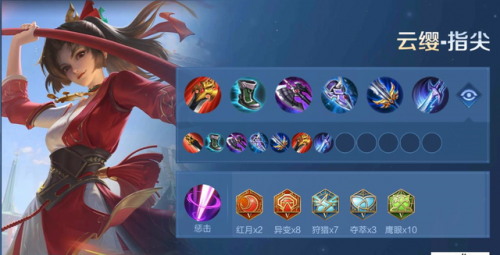 武器打野出装2021(s9剑圣打野出装)插图17