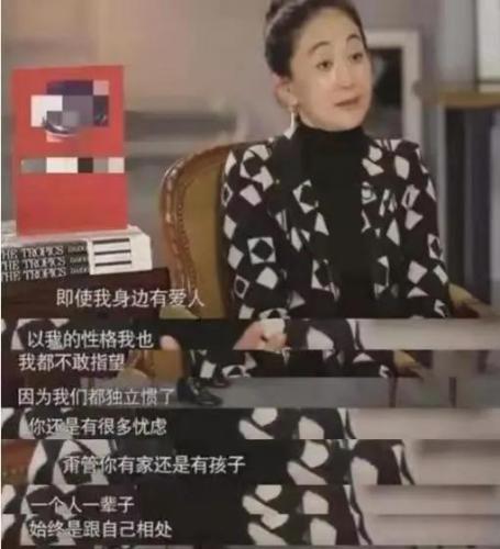 陈瑾老公是谁(演员陈瑾多大年龄)插图11
