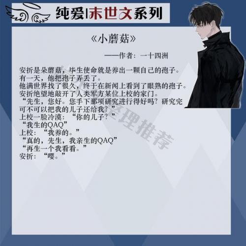 丧尸耽美文排行榜(丧尸电影排行推荐)插图2