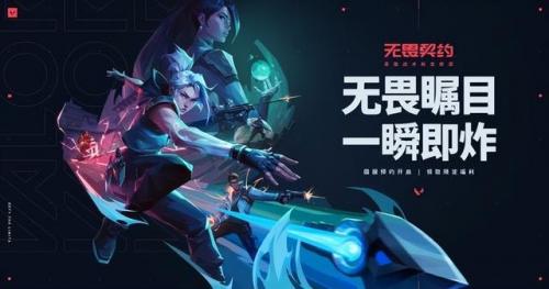 腾讯手游游戏(腾讯最火的十大手游)插图4