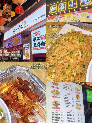 上饶牛排排名前十(上饶阿拉丁牛排)插图18