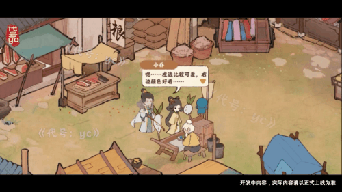 神仙道地火胆哪里多(华山神道胆码今天)插图10