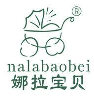 意大利纸尿裤厂家排名前十(法国尿不湿品牌大全)插图19