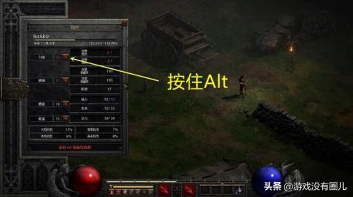 暗黑破坏神2重制版离线存档(暗黑二重制版存档位置)插图2