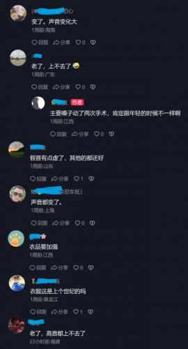 下沙游鸿明(游鸿明下沙什么时候发行的)插图7