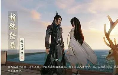 曲无忆好感度攻略(天刀曲无忆喜欢什么礼物)插图2