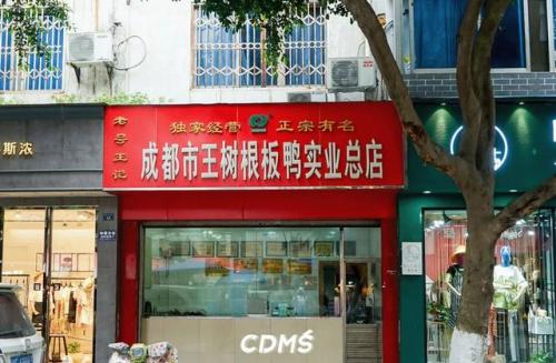 大丰美食排行榜(盐城大丰特色美食)插图50
