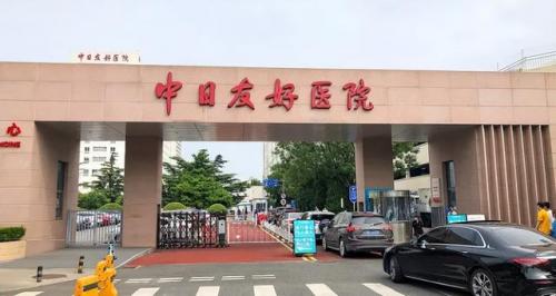 北京二甲医院排行榜(广州二甲医院)插图5