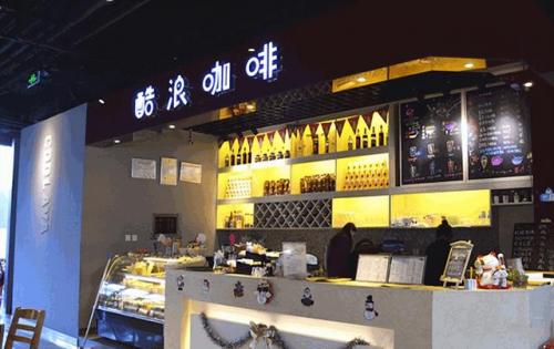 小咖啡店加盟排行榜(一人经营小店加盟)插图7