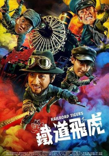 2016票房排行榜20(2016十大电影票房)插图