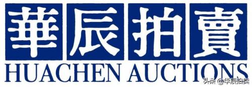 文玩拍卖公司排名前十(线上文玩拍卖平台有哪些)插图