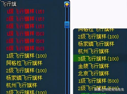 倩女幽魂伐木和木作攻略(倩女幽魂伐木做什么卖最赚钱)插图14