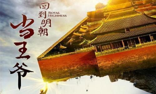 好看的明末小说排行榜(十部明末顶级重生小说)插图