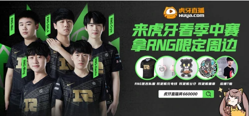 虎牙MSI：终极下饭大对决，DK鏖战五局险胜MAD挺进决赛(dota2比赛虎牙)插图5