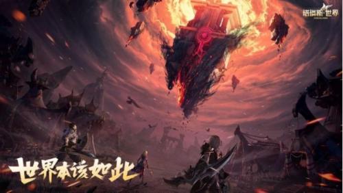永不售卖数值！《塔瑞斯世界》首测，开启国产MMORPG游戏新篇章！(好玩的mmorpg网游)插图1