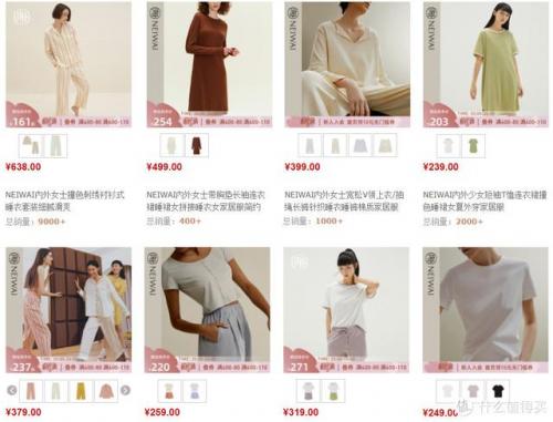 品牌睡衣排行榜前十名(中国纯棉睡衣十大名牌)插图8