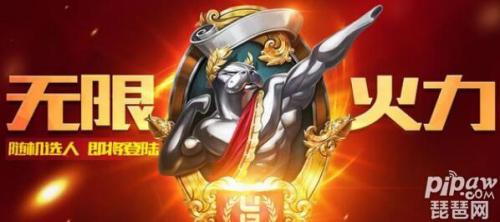 2021无限火力7月(最新无限火力时间表)插图